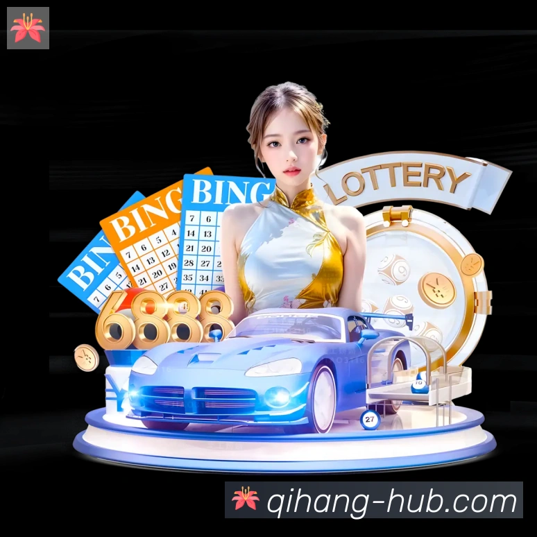 启航彩票平台平台生态图